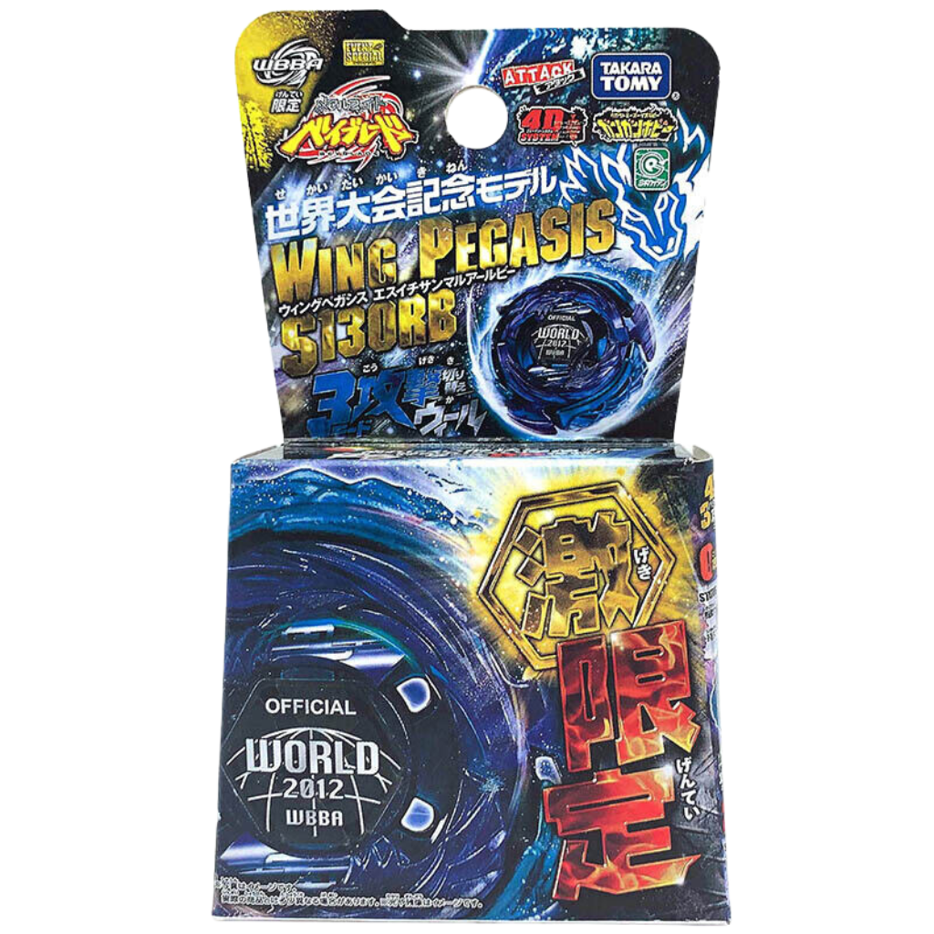 WING PEGASIS / PEGASUS - TAKARA TOMY BEYBLADE